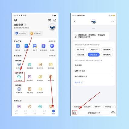vivo云服务里的便签查看