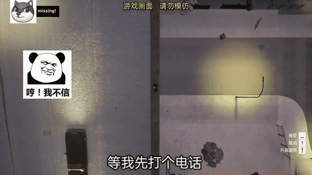 圣安地列斯开始游戏闪退