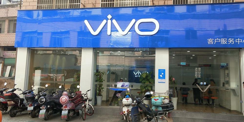 vivo官方售后维修中心在哪