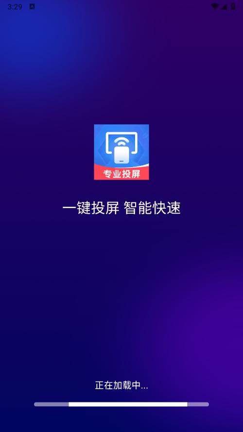 安卓手机软件可以安装在电视上吗
