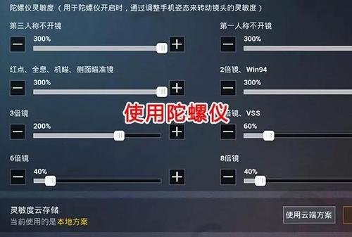 和平精英怎么设置主页不展示枪械