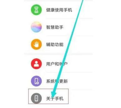 荣耀x50定位在哪里设置