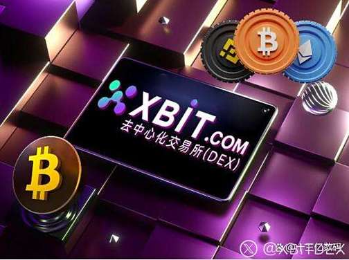 比特币最新政策