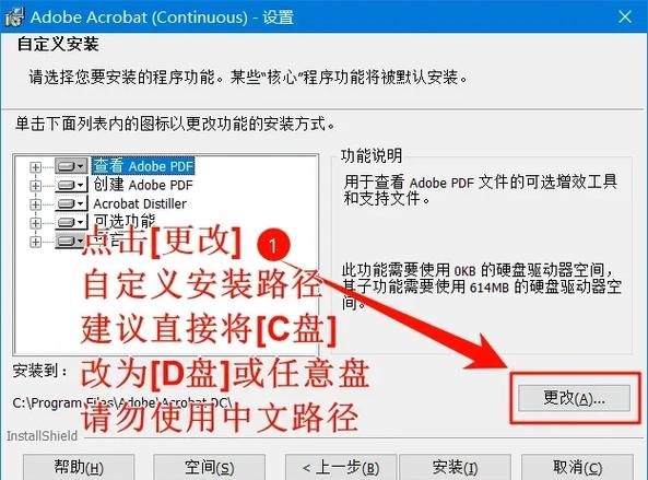 图标包怎么安装