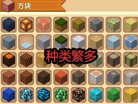 迷你世界草块