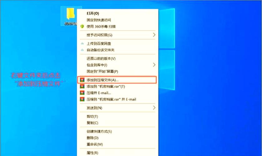 文件夹怎么弄