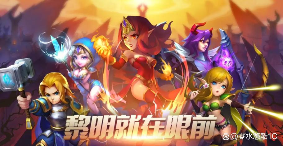 好玩游戏