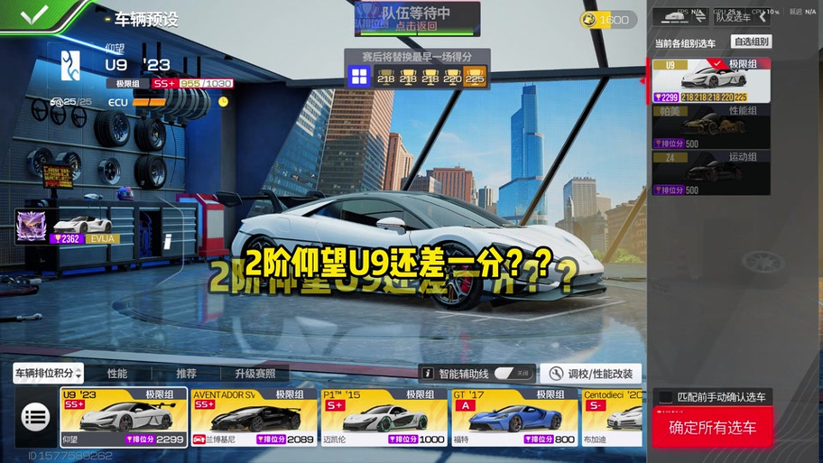 巅峰极速游戏评测