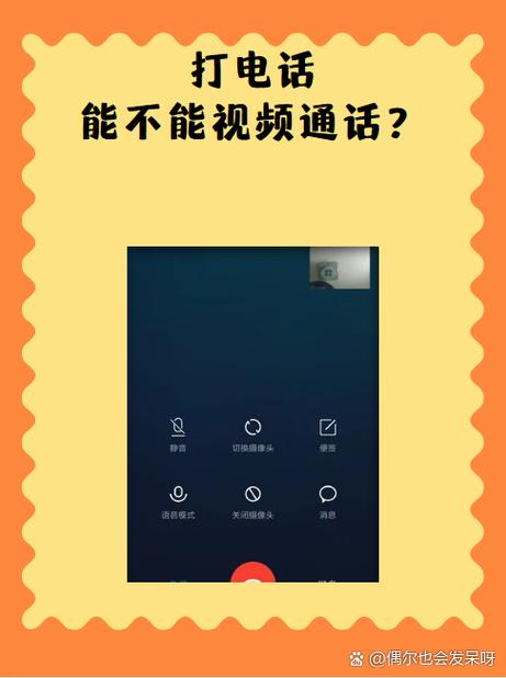 微信语音打电话可以恢复吗