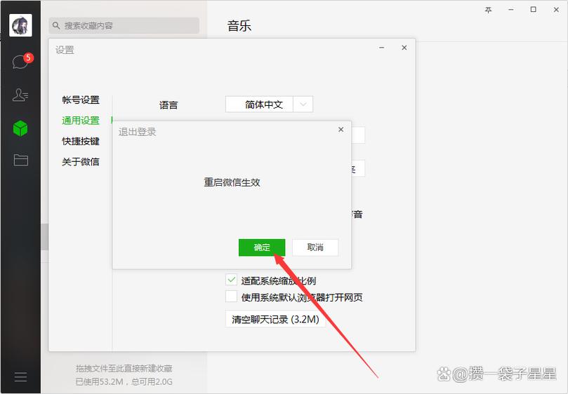 微信音频文件夹在哪里