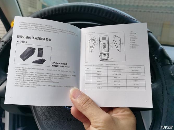 iro记录仪使用说明书
