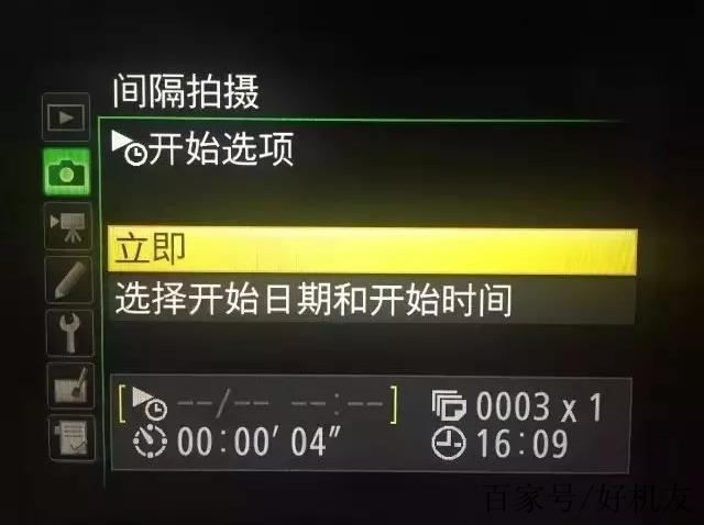 尼康定时拍摄