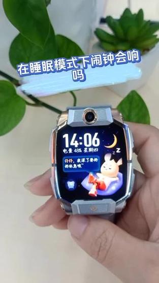 小天才禁用闹钟还会响吗