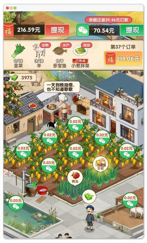 真正能赚人民币的手游