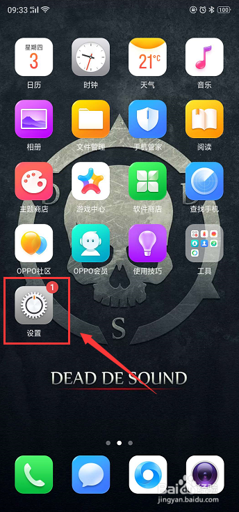 oppor15浮窗设置在哪设置