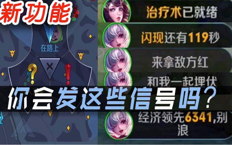 王者荣耀干扰已就绪怎么发