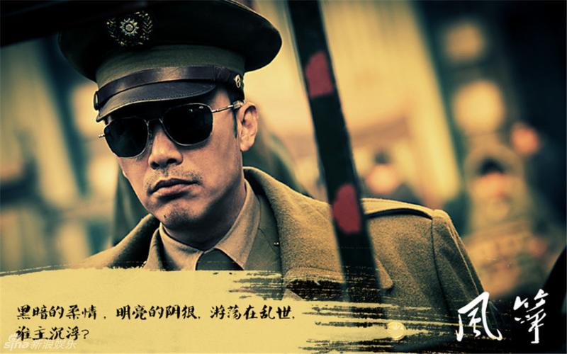柳云龙《纸鸢》在线观看