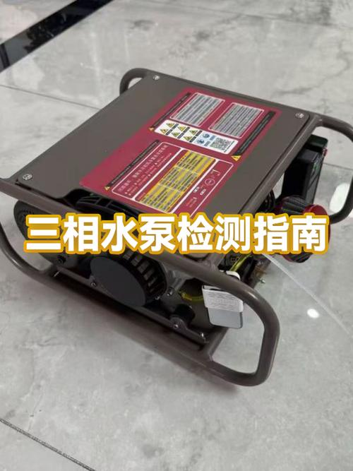 三相水泵怎么测烧没烧