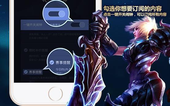 微信买的lol皮肤能退吗