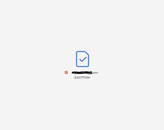 wps文件打不开了