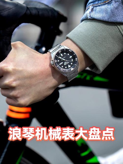 浪琴机械表回收价格大概多少钱