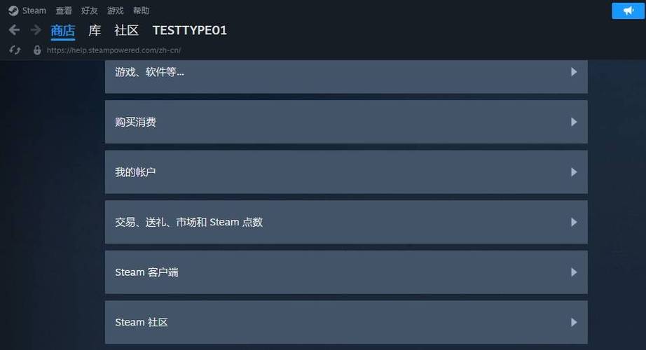 STEAM退款