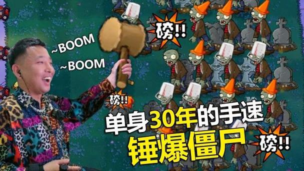 老撕鸡玩游戏
