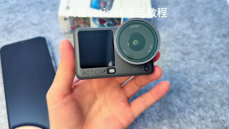 大疆action6怎么关机