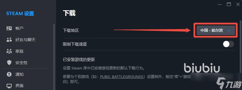 防止游戏闪退的软件