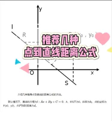 匀加速距离计算公式