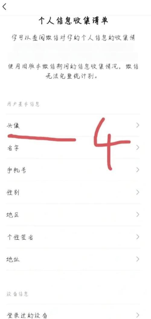 微信头像一天可以换几次