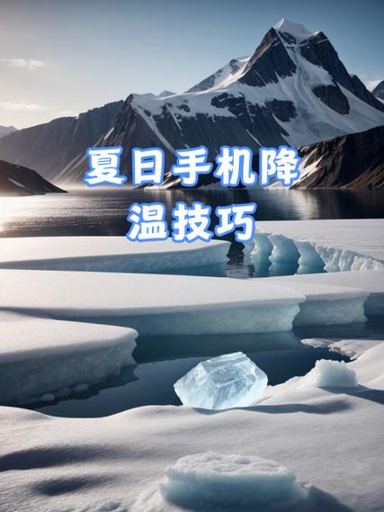 手机发烫耗电快怎么处理