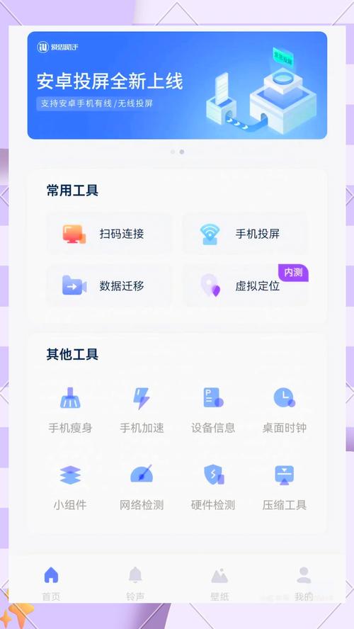 Xpal手机安卓版下载