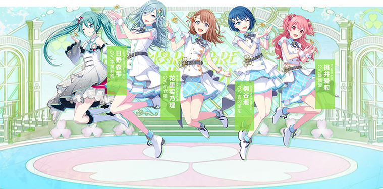 初音未来缤纷舞台app下载