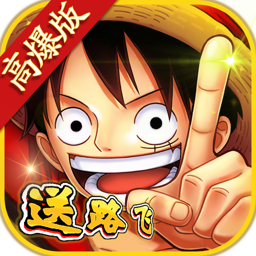 顽皮的海贼V0.31[安卓/slg/汉化]下载