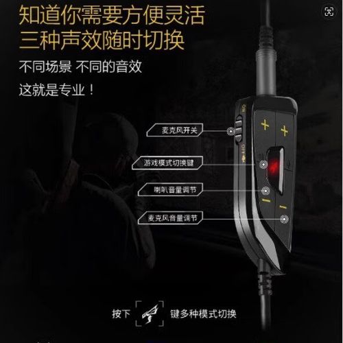 声卡调音