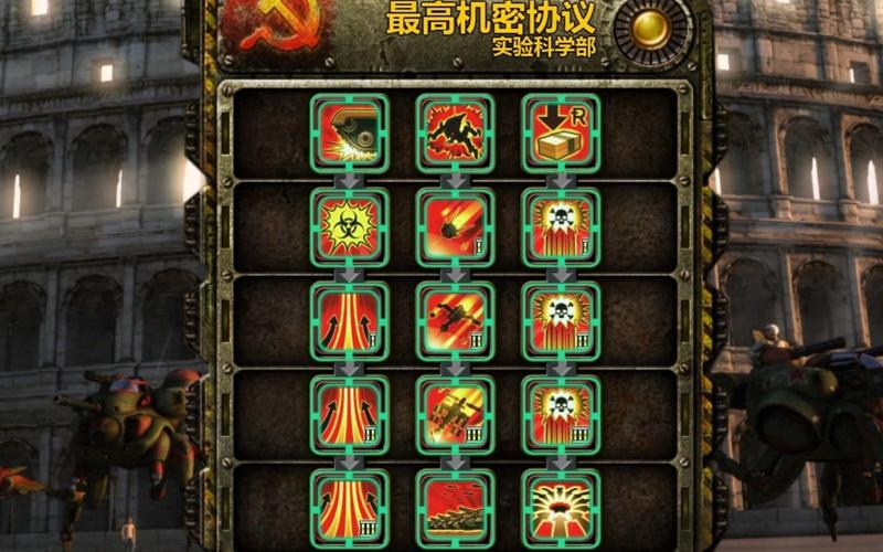 红警3各个协议图解