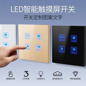 智能开关用蓝牙还是wifi