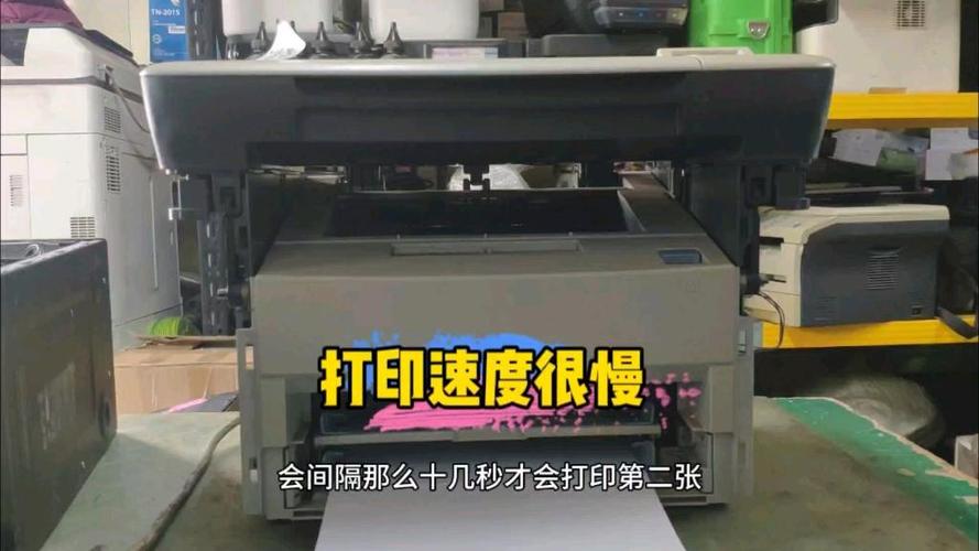 打印机反应慢是因为什么啊
