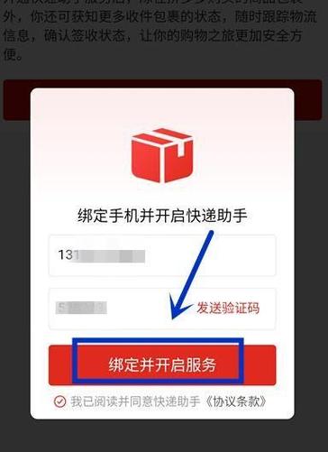 拼多多延长收货规则