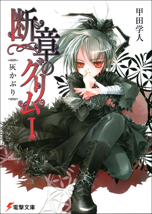 迷漫画蓝奏云