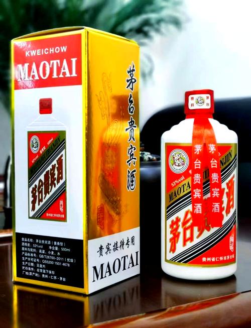 茅台镇贵宾酒53度酱香型价格