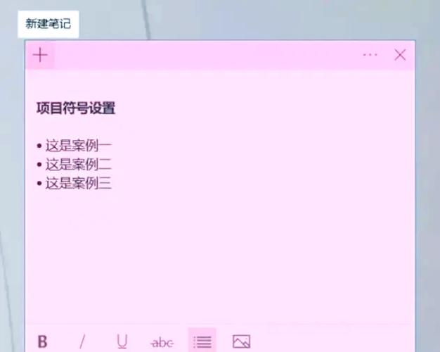 小米便签怎么传到新手机