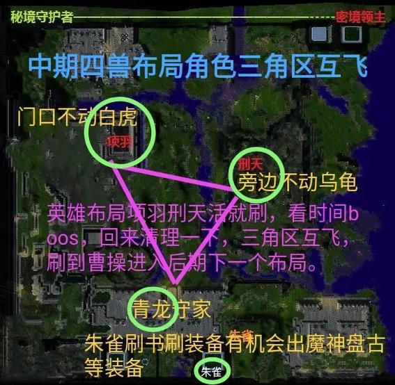 守卫剑阁马超装备