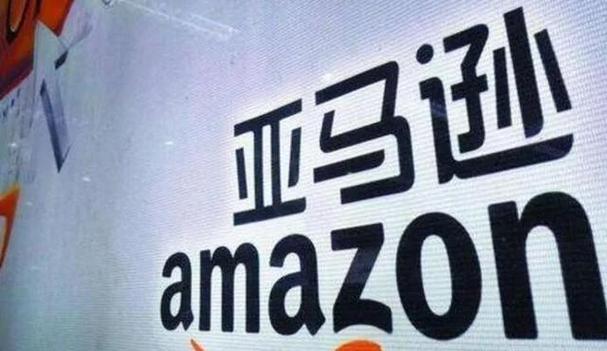 亚马逊中国官网入口