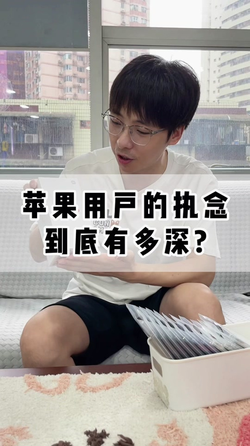 激活白条是什么意思