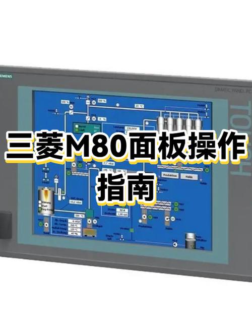 三菱m80孔分中怎么用