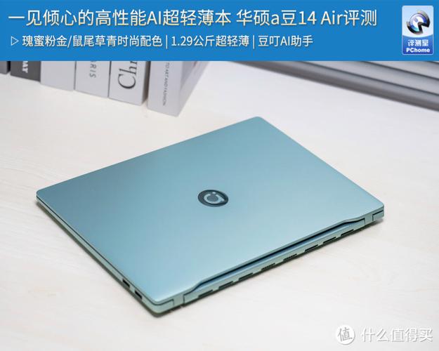 华硕a豆能玩游戏吗