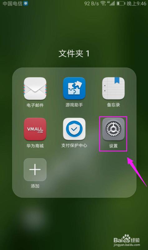 投影仪显示颜色偏红