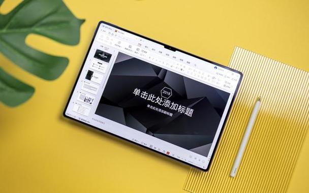 平板怎么连接手写笔